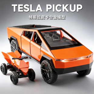 特斯拉皮卡车模合金大号玩具车儿童汽车模型男孩仿真收藏越野1:32