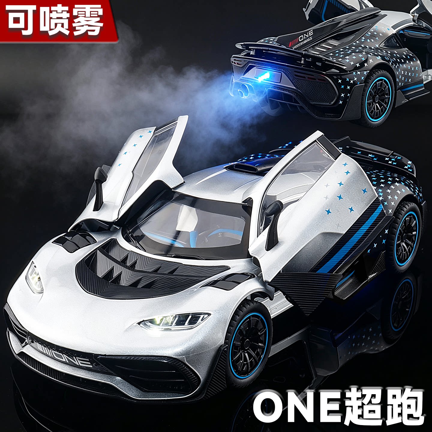 124奔驰AMGONE合金汽车模型图片