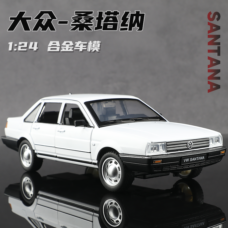 1:24大众桑塔纳车模普桑声光回力车合金汽车模型玩具车书房收藏礼