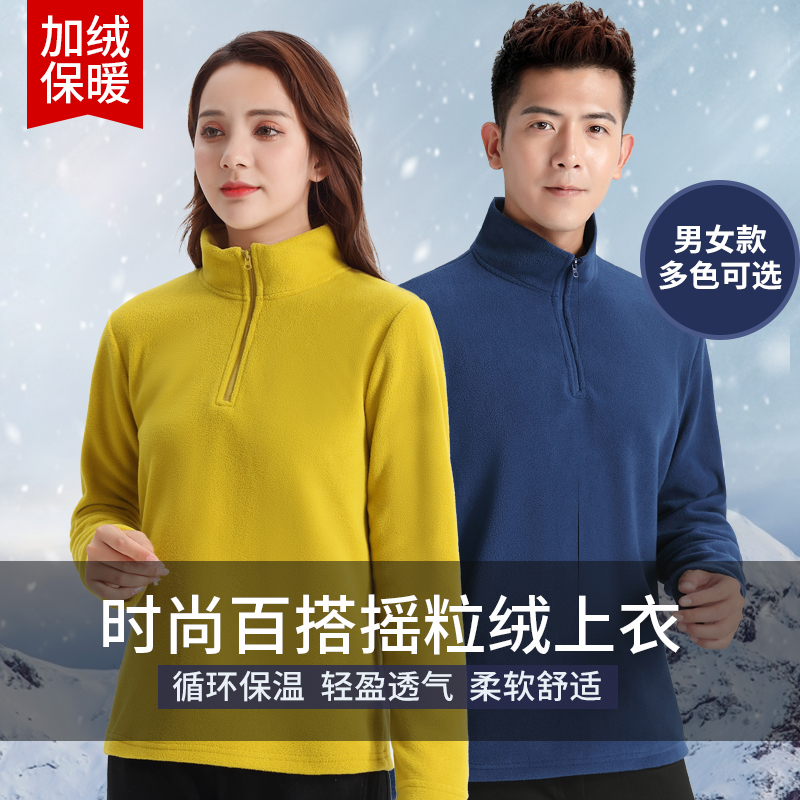 户外抓绒衣秋冬季男女款 保暖套头抓绒卫衣冲锋衣内胆摇粒绒外套