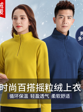 户外抓绒衣秋冬季男女款 保暖套头抓绒卫衣冲锋衣内胆摇粒绒外套