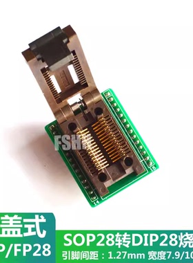 300mil SOP28测试座CNV-SOP28-DIP烧录座SA404 ZY328A适配器烧写