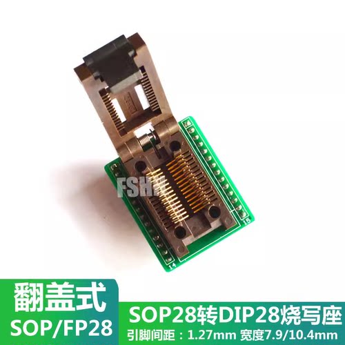 300mil SOP28测试座CNV-SOP28-DIP烧录座SA404 ZY328A适配器烧写