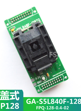 GA-S5L840F-128TQ烧录座烧写座 QFP128 FPQ-128-0.4-02测试座