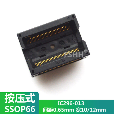 IC296-013测试座 TSOP66 SSOP66 DDR SDRAM内存芯片测试烧写座
