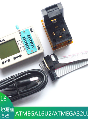 CH2016脱机烧录器+QFN32烧写座ATMEGA16U2 32U2专用AVR烧写器编程