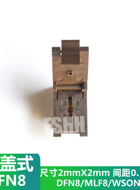 2X2mm 0.5mm间距 WSON8 DFN8 MLF8 QFN8老化测试烧写烧录转接座