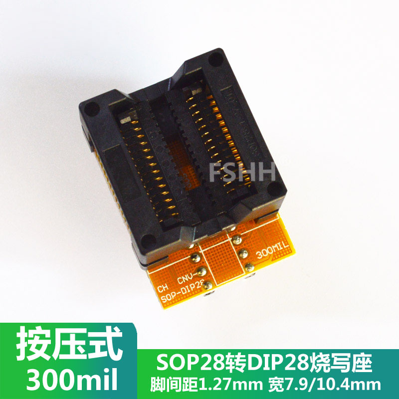 SOP28转DIP28测试座300mil SOIC28烧写座烧录座转接座宽体SOP28
