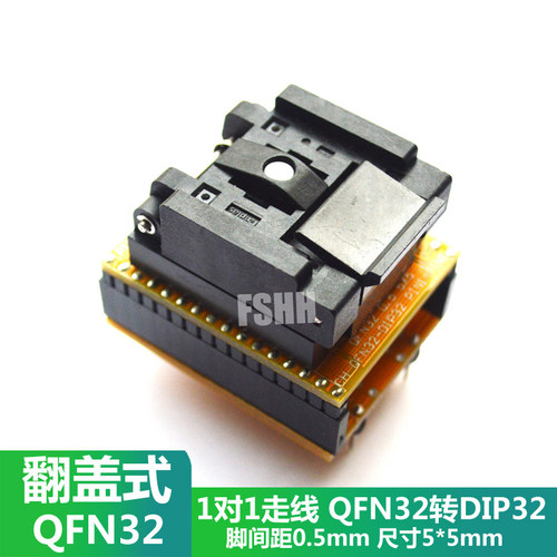 QFN32转DIP32烧写座一对一走线通用型适配座WSON32 DFN32 MLF32
