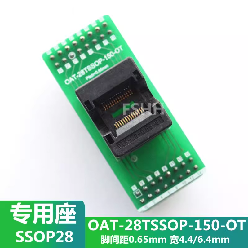 OAT-28TSSOP-150-OT烧写座烧录座适配座SSOP28转DIP ABOV烧写器用