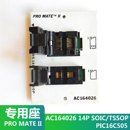 AC164026烧写座模组 PIC16C505 14P SOIC TSSOP测试座烧写座转接