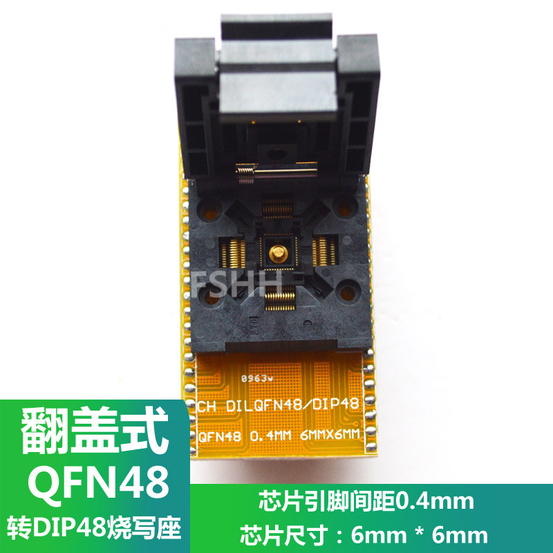 QFN48转DIP48烧写烧录座适配座WSON48 DFN48 MLF48转接0.4mm 6x6