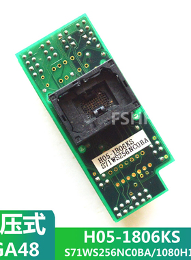 H05-1806KS烧录座 BGA-DIP48测试座S71WS256NC0BA烧写座11.8X8mm