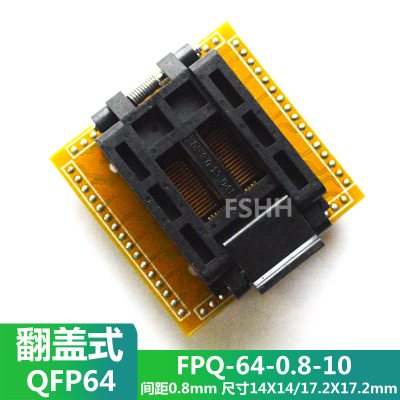 QFP64测试座 TQFP64带板烧写烧录FPQ-64-0.8-10 0.8mm间距FPQ64