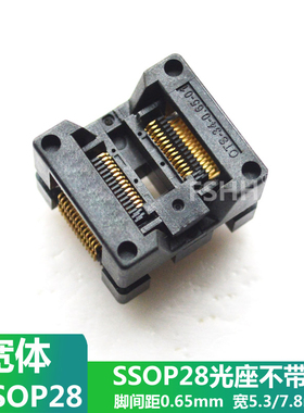 宽体SSOP28测试座TSSOP28烧写座0.65mm OTS-34(28)-0.65-01烧录座