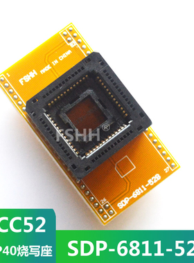 研仪LT48XP/UXP专用PLCC52转DIP40烧写座SDP-6811-52B测试烧录座