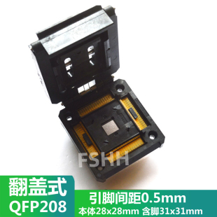 IC51-2084-1052-5测试座光座QFP208 TQFP208 LQFP208测试座0.5mm