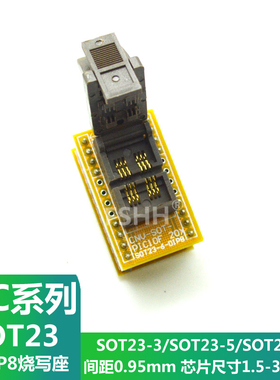 PIC单片机烧写座CNV-SOT-PIC10F20X1适配器PIC10F系列SOT23烧录座