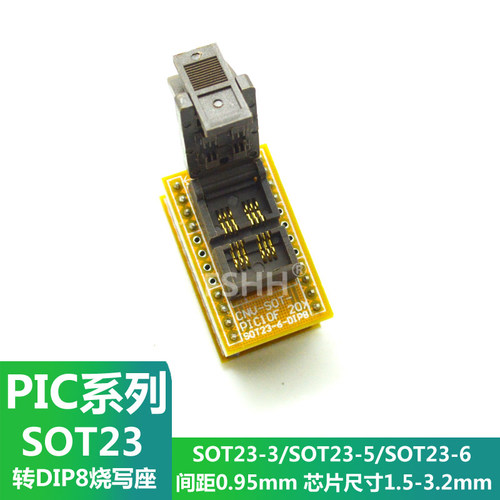 PIC单片机烧写座CNV-SOT-PIC10F20X1适配器PIC10F系列SOT23烧录座
