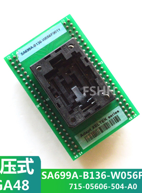 SA699A-B136-W056F001Y烧录座715-05606-504-A0/BGA48-DIP48测试
