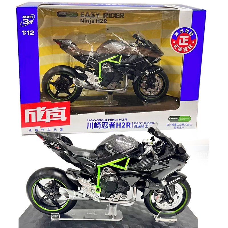 正版玩具摩托车合金模型雅马哈铃木川崎忍者合金模型玩具男孩礼物
