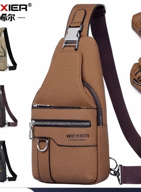 WEIXIER男士胸包新款单肩背包高级感休闲户外出行轻便斜挎包胸包