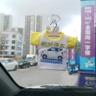 五菱宏光miniev车饰车新能源挪车号码牌移车电话 临时停车小衣服