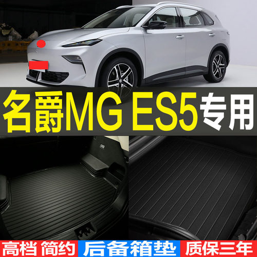 立体专车专用严丝合缝防水