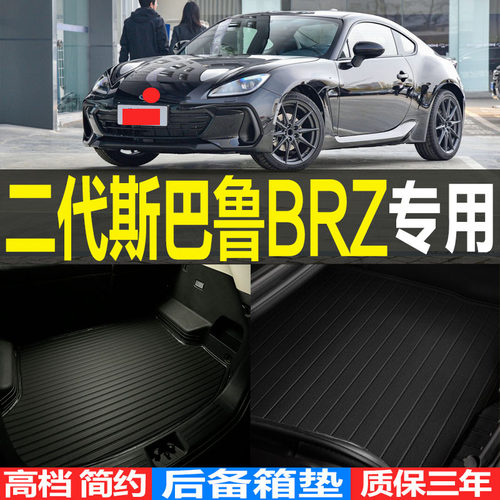 专车专车专用3D防水耐磨