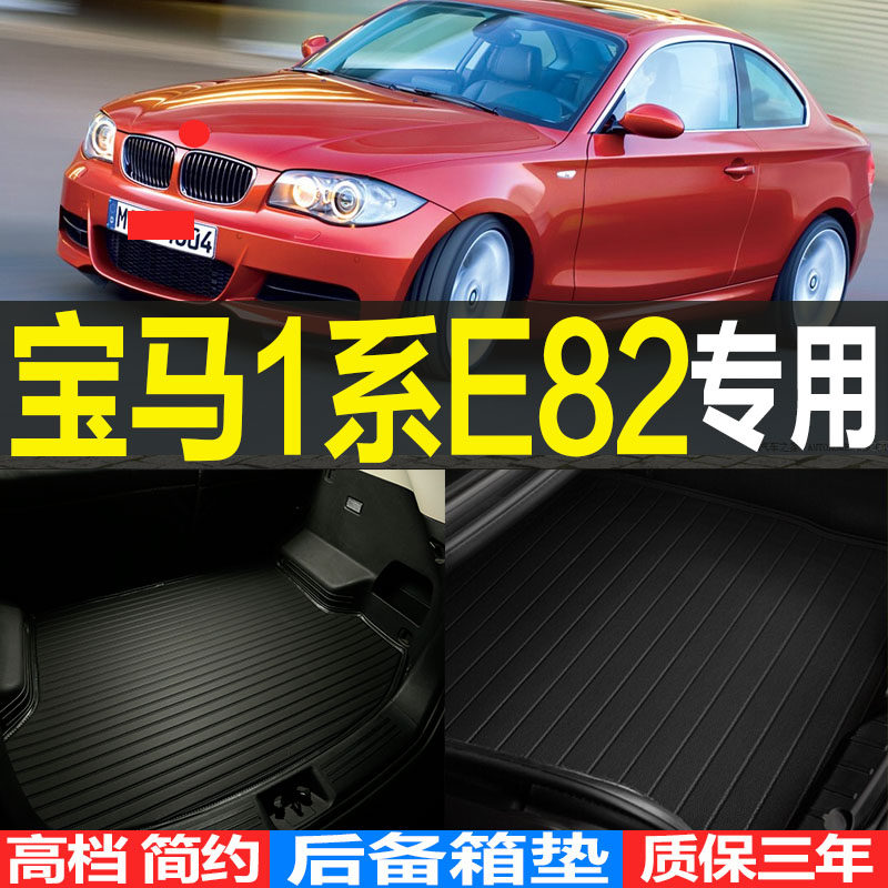 专车专车专用3D防水耐磨