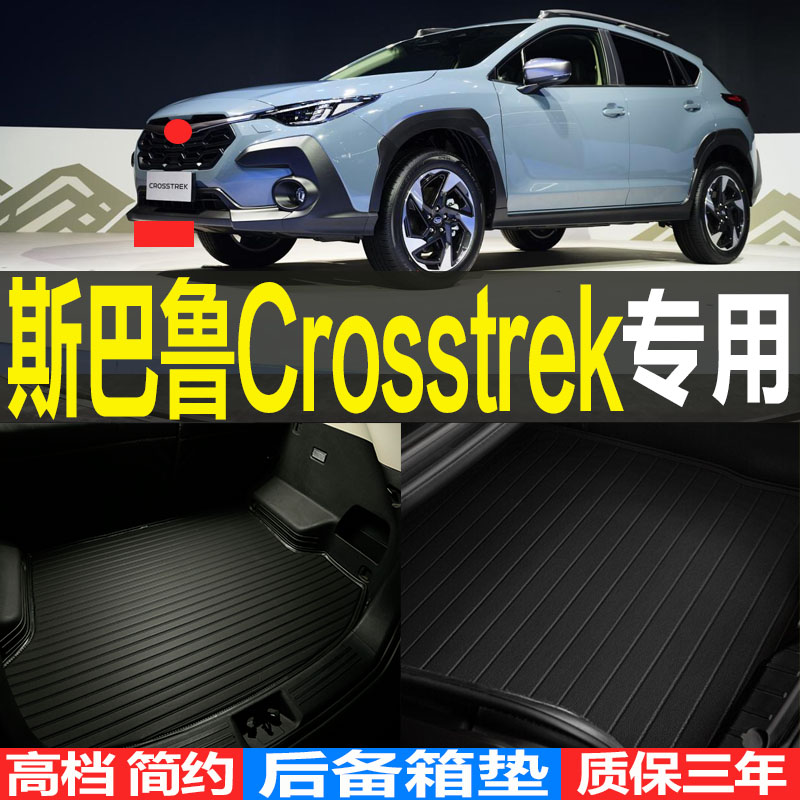 专车专车专用3D防水耐磨