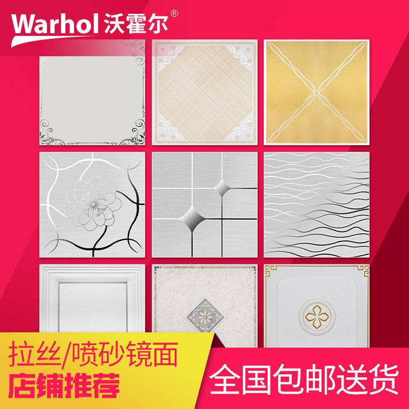 GESATIYI Integrate Ceiling Lvkou full set Kitchen Gusset plate modular Integrate Ceiling pinch Ceilingin the Decoration main material , Integrated ceiling , Pinch module  category - from Buy2taobao.com to provide professional Taobao agent buy service