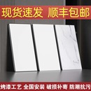 集成吊顶铝扣板300×600厨房卫生间铝天花板材料浴室全套板材自装