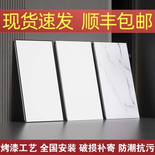 集成吊顶铝扣板300×600厨房卫生间铝天花板材料浴室全套板材自装