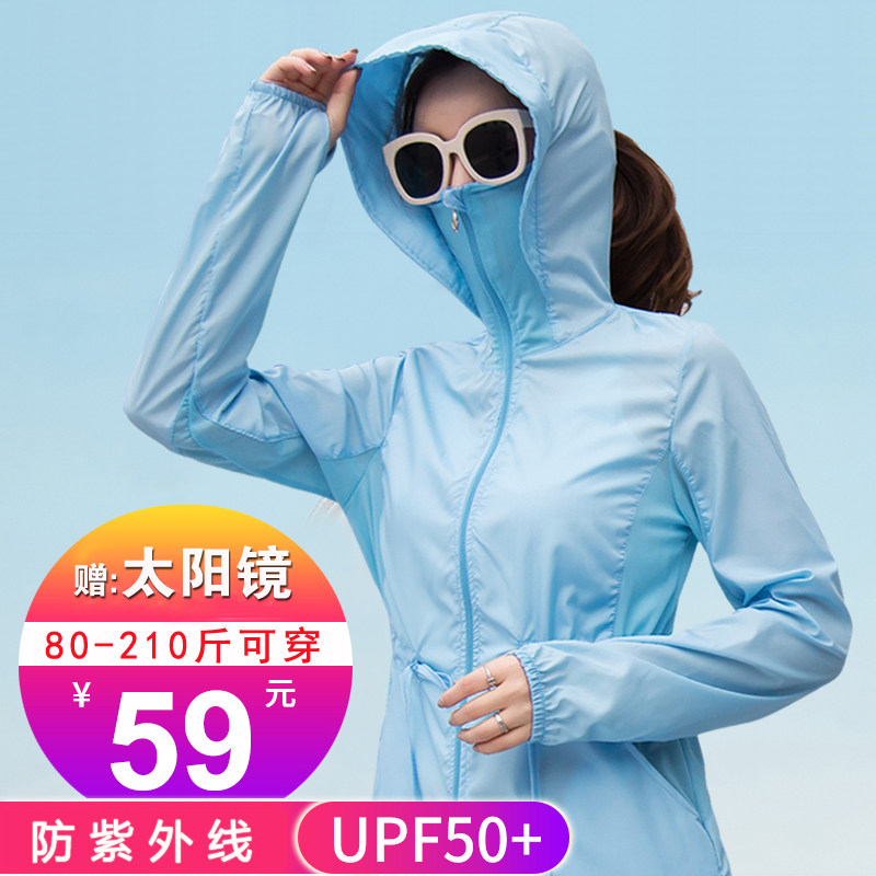 加肥加大码防晒衣女2019新款网红夏季200斤胖mm宽松防嗮服中长款