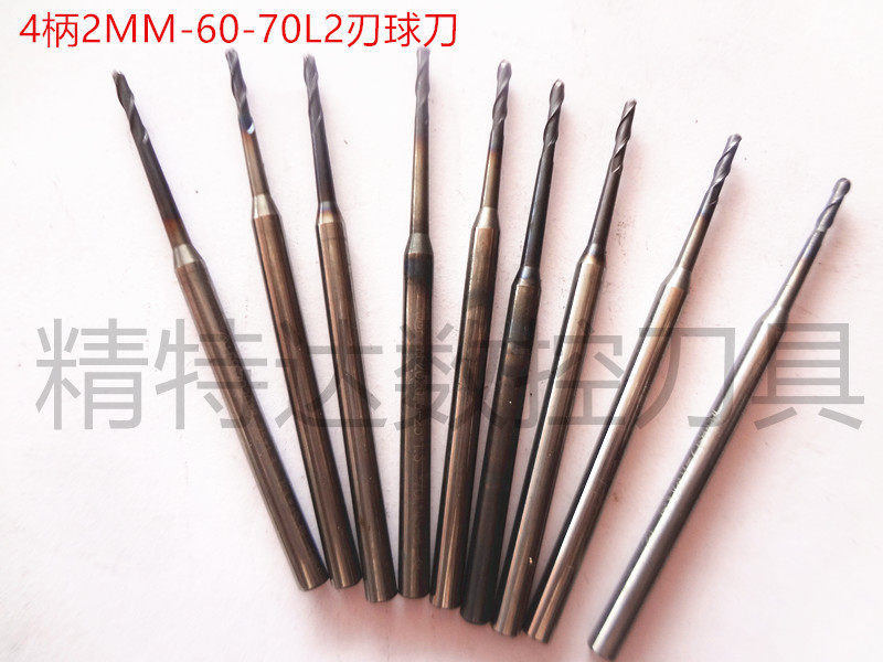 进口二手4柄2MM-60-70L2刃球刀铣刀硬质合金铣刀数控铣刀数控刀具