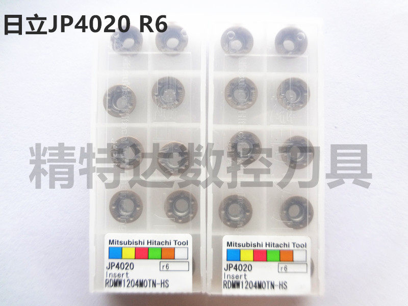 正宗日立RDMW1204MOTN-HSJP4020R6刀片，超硬刀片 数控刀片 刀具