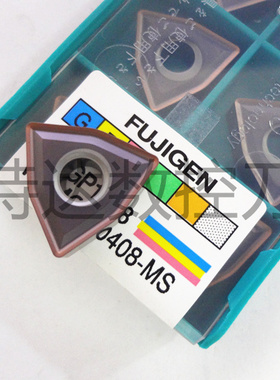 富士元CK-GP1558 WNMG080404-MS/080408-MA数控车刀片