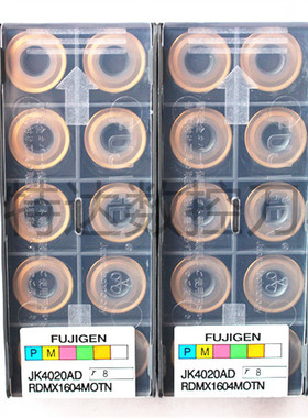 正宗富士元JK4020AD-RDMX1604MOTN R8黄色涂成数控刀片不锈钢刀片