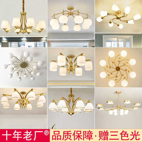 轻奢客厅大气风主卧室吊灯