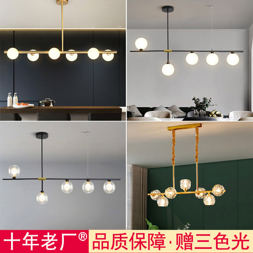 北欧餐厅吊灯现代简约饭厅