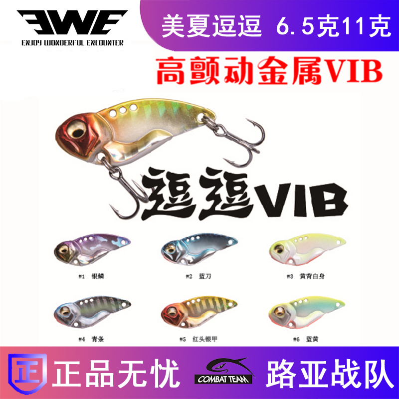 ÃÀÏÄEWE¶º¶ºvib ·ÑǶü¸ß²ü¶¯½ðÊôvibÓ²¶üÏÄÀû¿¡4.5g6.5g11g