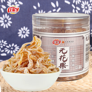 佳宝无花果干丝110g罐装木瓜丝水果干凉果蜜饯果脯办公室休闲零食