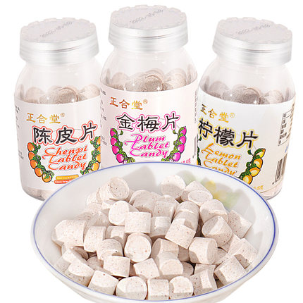 正合堂金梅片青梅含片陈皮片怀旧办公室休闲小零食柠檬酸梅片糖果