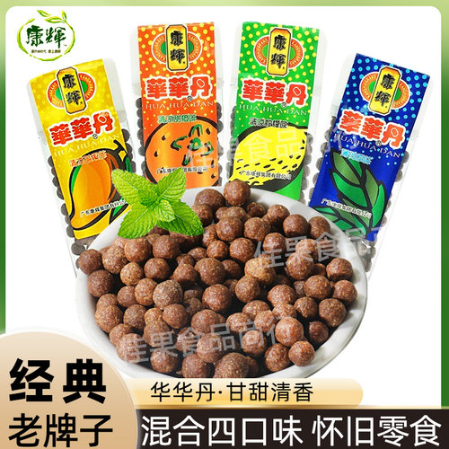 康辉华华丹瓶装便携怀旧小零食