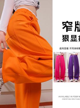 春款百搭多色高腰显瘦可垂感纯色弯刀裤运动休闲窄版裤YM-2602
