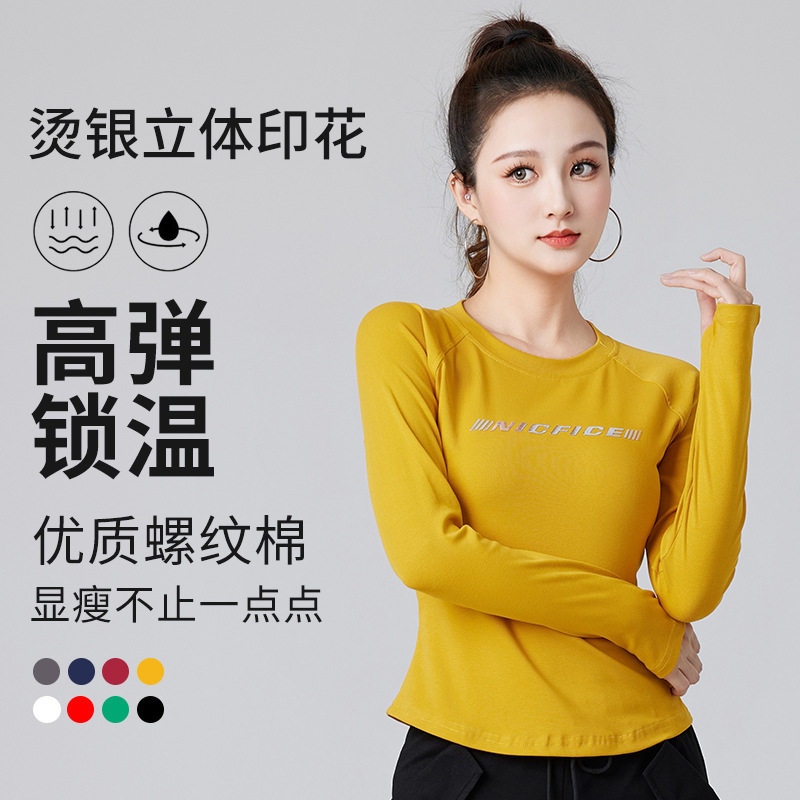 杨丽萍广场舞服装两侧修身上衣红色纯棉运动装曳步舞衣服春秋上衣