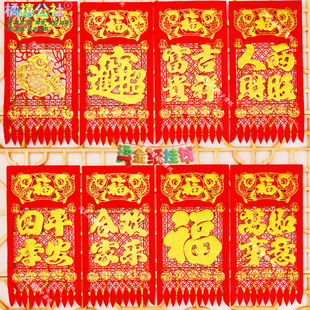 过年大红纸 烫金纸吊钱挂钱 春节福字门贴 2026马年天津剪纸窗花