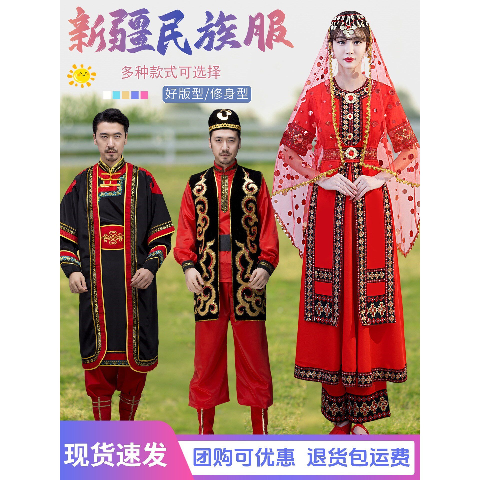 新款新疆舞蹈演出服成人哈萨克族服装男维吾尔舞蹈艺考服少数民族
