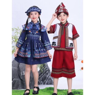 儿童畲族壮族服装幼儿羌族传统民族表演服男女童少数民族演出苗族
